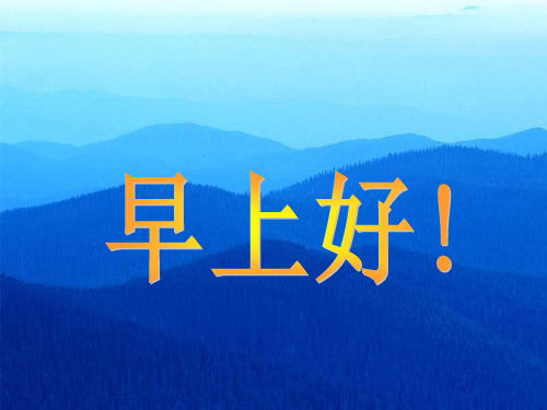 高效能团队的塑造