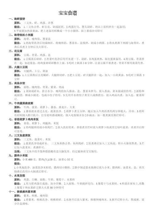 虾肉肝菜烂面