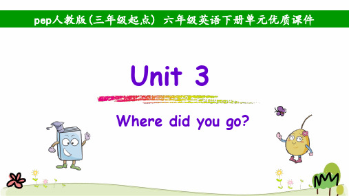 (三起点)人教pep版六年级英语下册Unit3Wheredidyougo单元课件全套