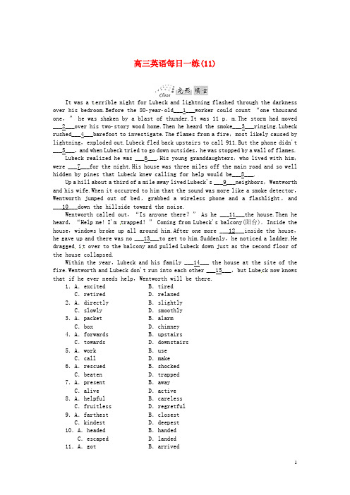 高考英语总复习(语法填空+阅读理解+写作训练)基础知识 每日一练11 北师大版