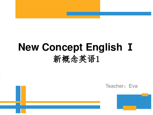 新概念英语1 1-2