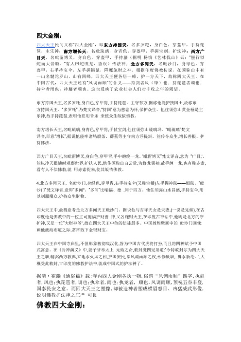 公考常识
