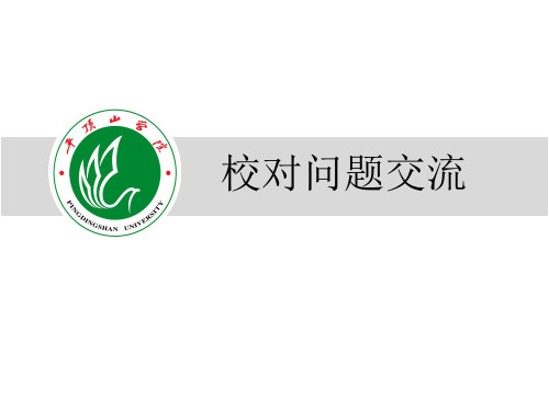 阅读型参考文献和引文参考文献