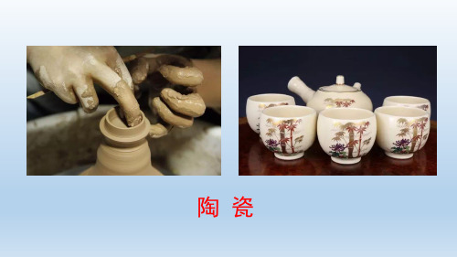 部编版七年级语文下册《12 卖油翁》课件PPT【精】