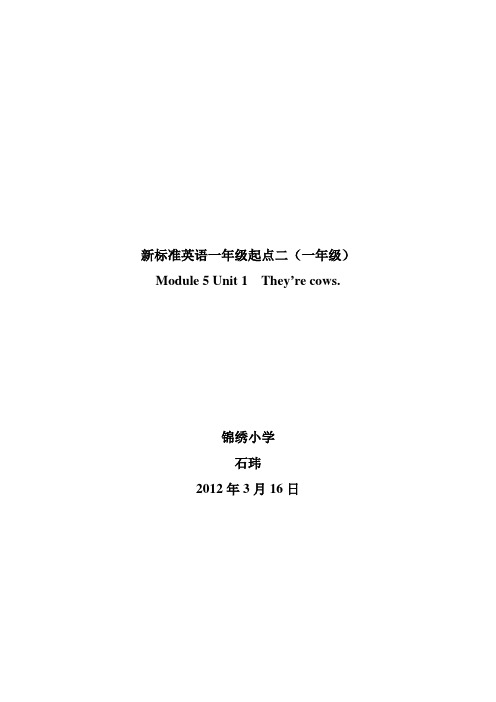 新标准一年级起点第二册Module 5 Unit 1 They're cows