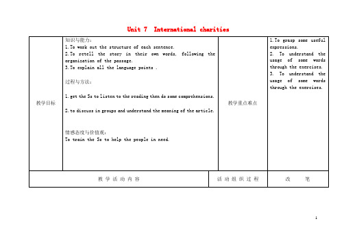 八年级英语下册Unit7InternationalcharitiesReading2教案(新版)牛津版
