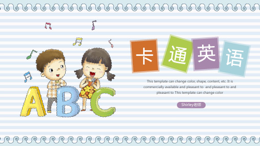 字母及儿歌教学ABCD