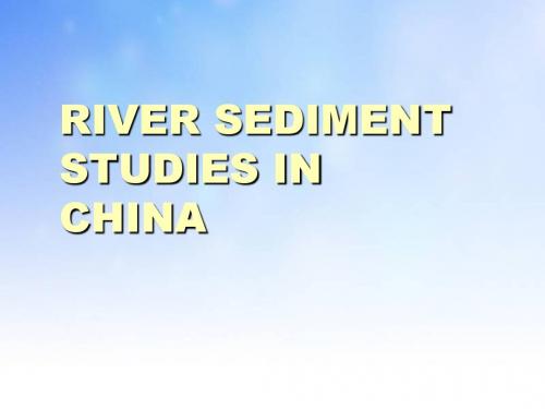 中国河流沉积物化学ppt课件演示文稿