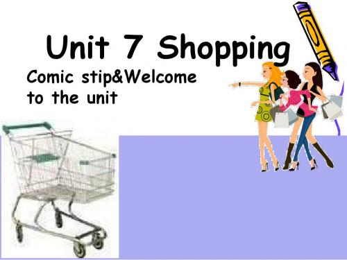 【最新】牛津译林版七年级英语上册Unit7 Welcome 公开课课件(34张PPT)