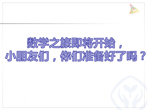4的倍数的特征1