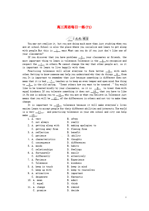 高考英语总复习(语法填空+阅读理解+写作训练)基础知识 每日一练71 北师大版(1)