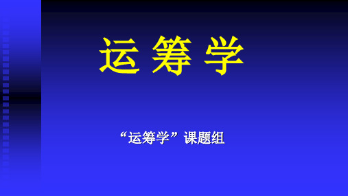 人机系统总体设计
