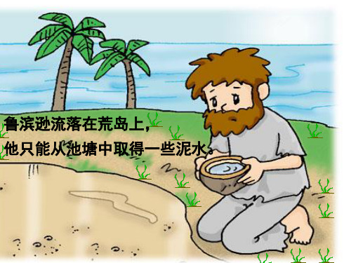 水的净化方法
