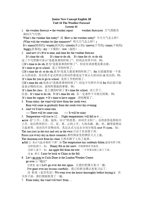 青少版2B Unit 21