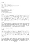 《海角七号》7封日语情书