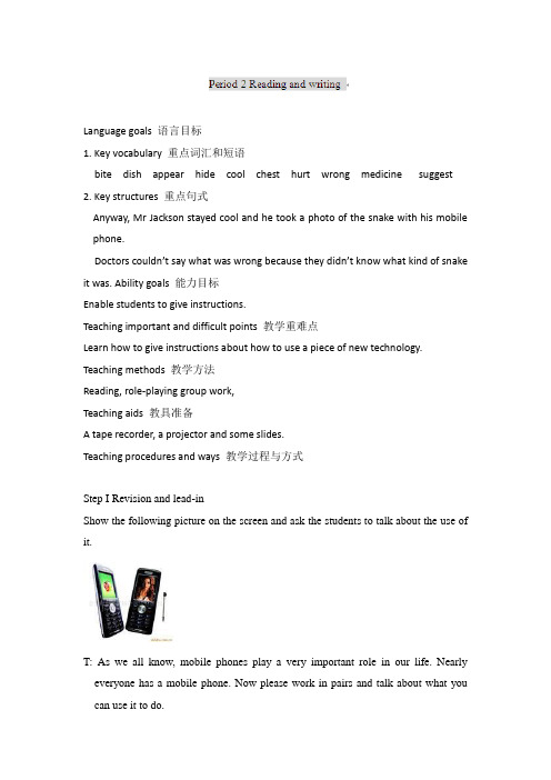 Module 4 New technology Period 2 教案(外研版八年级下)