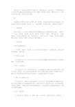 2019七一建党节活动策划方案