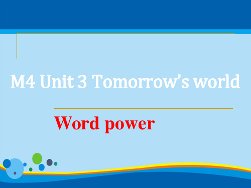 译林英语模块四Unit3Word power(共31张PPT)