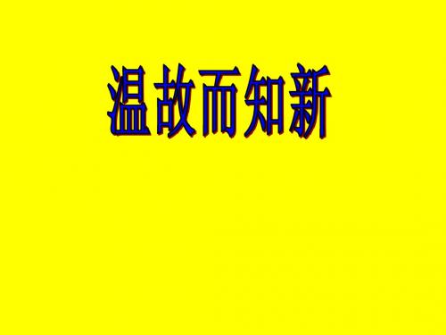 气候和影响气候的因素