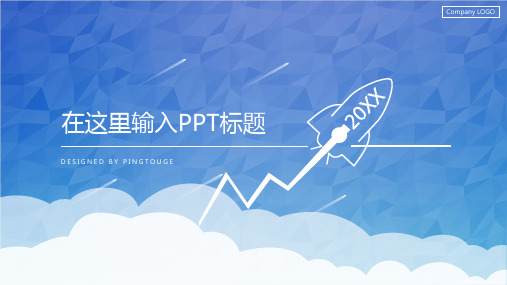 欧美精美亮丽个性多边形静态扁平化企业宣传ppt模板