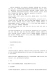 表现手法