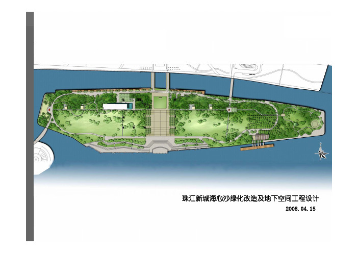 海心沙深化方案08.4