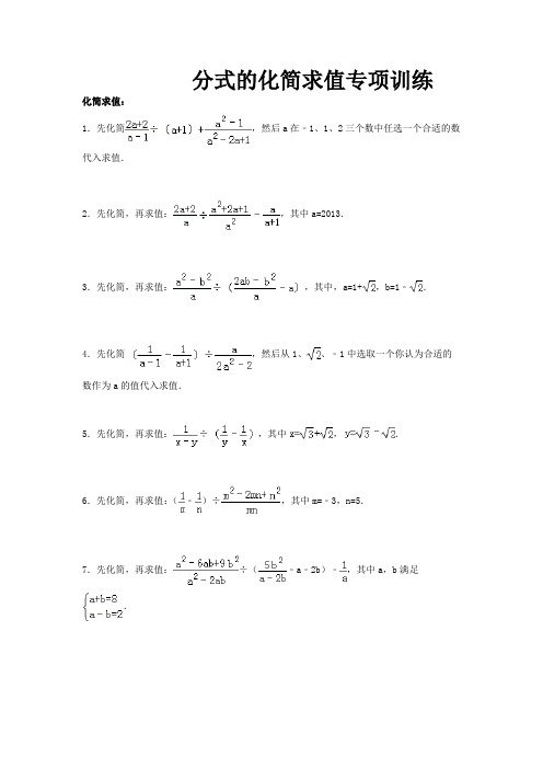 八年级数学自我检测