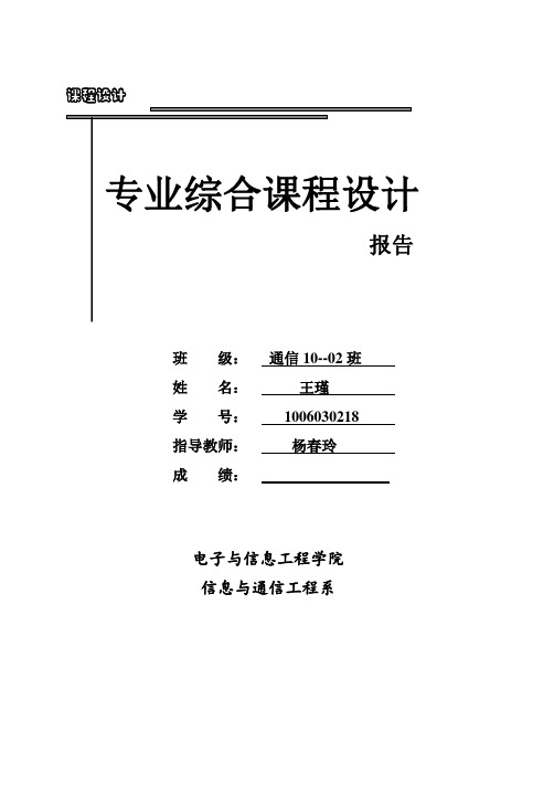 usb驱动程序设计