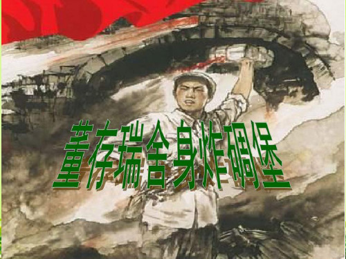 一个中国孩子的呼声