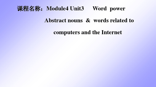 译林英语模块四Unit3Word  power  (共36张PPT)