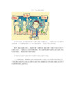 广州中考志愿填报解析