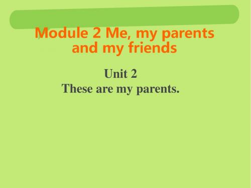 Module_2_Unit_2_These_are_my_parents课件1(外研版七上)
