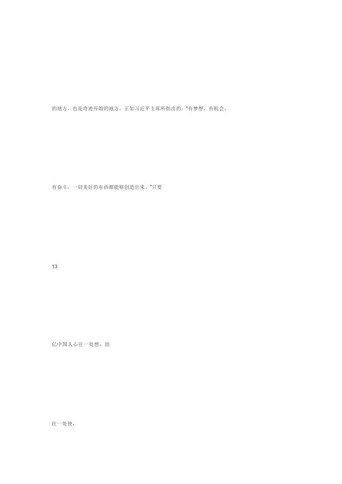 的地方