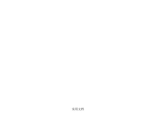 基本事件的结构重要度分析