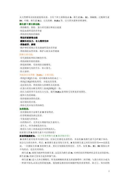 安利vb