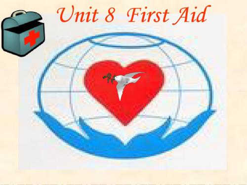 高二英语Unit8 First Aid课件
