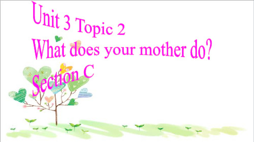 初中英语七年级上册《Unit 3Topic 2 What do your parents doC》