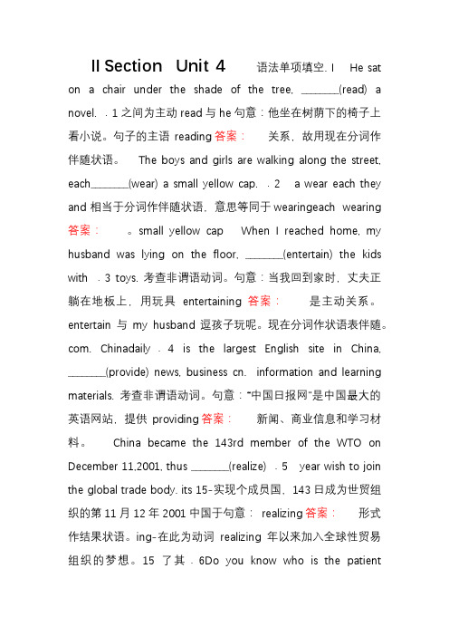 【成才之路】2014-2015学年高中英语必修四(十二省区)强化练习unit 4 Section 2]