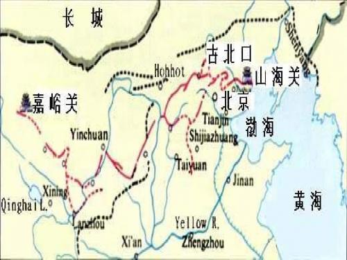 鄂教版语文七上《长城万里行》ppt课件之二