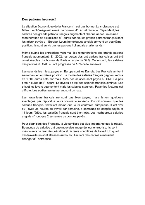 lafrancebis,法语听力原文——Des patrons heureux 老板好,我也好,大家好才是真的好