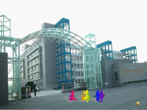 【初中化学】燃烧与灭火PPT课件12 人教版