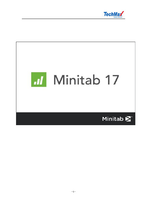 Minitab 17 中文网络版安装