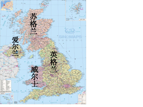 高中地理选修世界之德国
