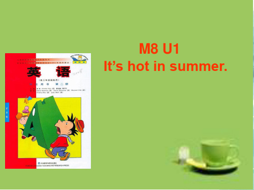 外研版-英语-三年级下册-3B M8 U1 说课课件