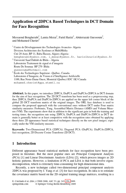 fulltext(8)