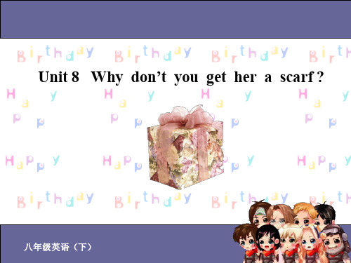 免费-unit8why don't you get her a scarf 新目标(go for it)课件