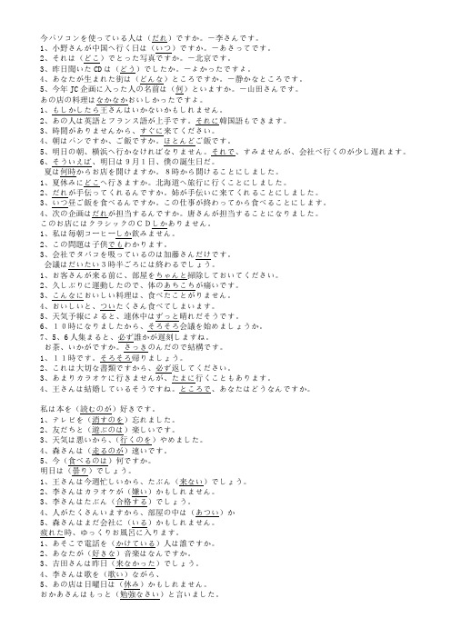 去年JC企画に入った社员は何人ですか