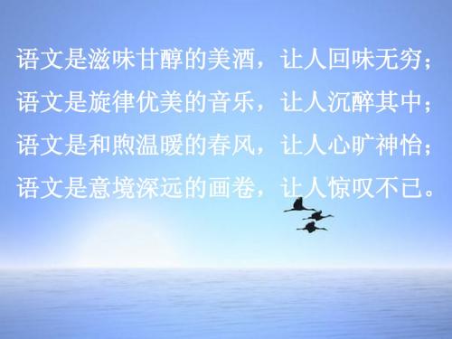 一年级上册语文教材研说
