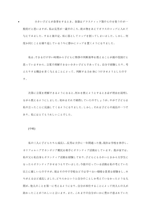 二级读解