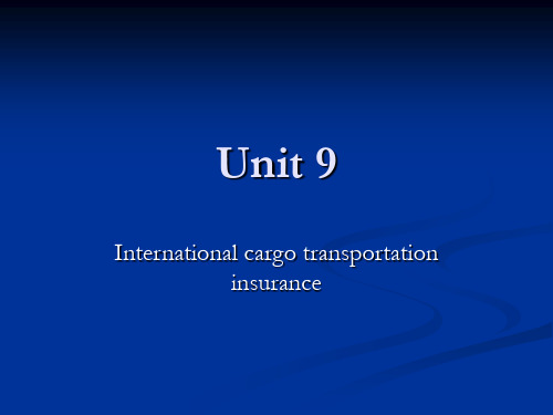 国际贸易英语Unit 9